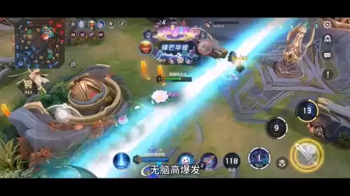 曙光英雄9买什么英雄好　曙光英雄最值得买的英雄-第2张