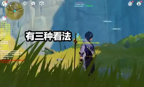 原神开辅助找神瞳会封号吗　原神有辅助工具找神瞳吗-第3张