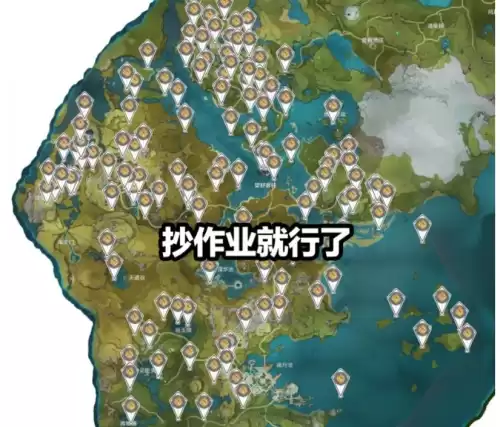 原神开辅助找神瞳会封号吗　原神有辅助工具找神瞳吗-第6张