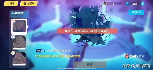 原神许愿池怎么参加　原神祈愿怎么开启-第4张
