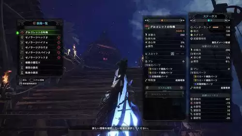 怪物猎人世界交易船选什么颜色　怪物猎人世界黑水晶票怎么获得-第3张