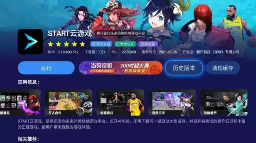 原神投屏到电视怎么开启手柄功能　原神能投屏到电视上玩吗-第4张