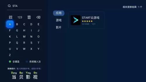 原神投屏到电视怎么开启手柄功能　原神能投屏到电视上玩吗-第3张