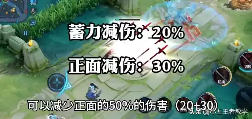 王者荣耀技能冷却最高多少　冷却缩减属性的上限-第3张