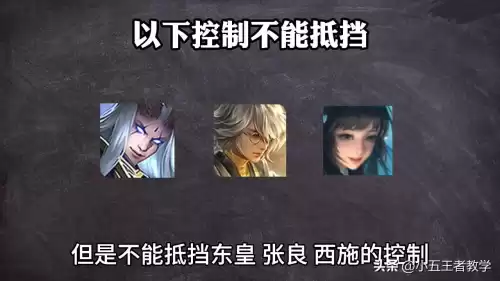 王者荣耀技能冷却最高多少　冷却缩减属性的上限-第7张