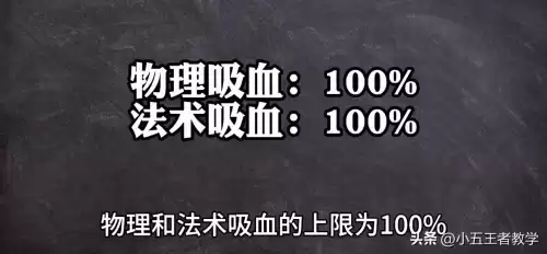 王者荣耀技能冷却最高多少　冷却缩减属性的上限-第13张