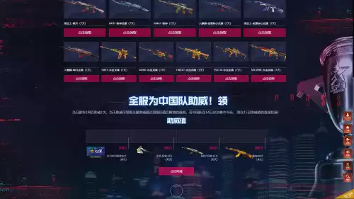 cf闪电抢领软件怎么设置　穿越火线抢领软件-第3张