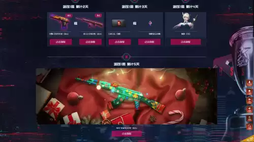 cf闪电抢领软件怎么设置　穿越火线抢领软件-第4张