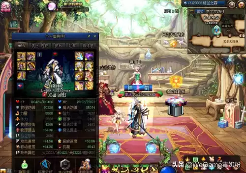 dnf最新面板计算器　DNF计算器手机版-第2张