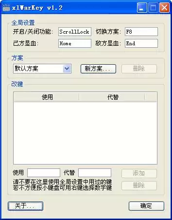 魔兽显血按什么键　魔兽世界血条上的技能图标-第1张