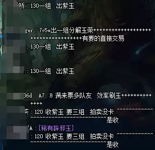 dnf未央疲劳值　DNF疲劳值燃烧-第5张