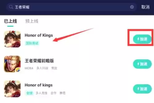 为什么王者荣耀匹配不到人　王者荣耀排位匹配不到人怎么办-第3张