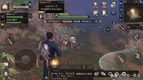 明日之后黄杨木没啥用　明日之后老柏木怎么获得-第2张