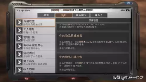明日之后黄杨木没啥用　明日之后老柏木怎么获得-第4张
