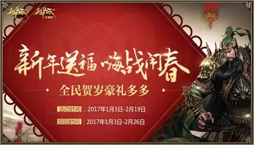 御龙在天游戏cp怎么玩　御龙在天情侣游戏名字大全-第1张