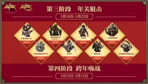 御龙在天游戏cp怎么玩　御龙在天情侣游戏名字大全-第3张
