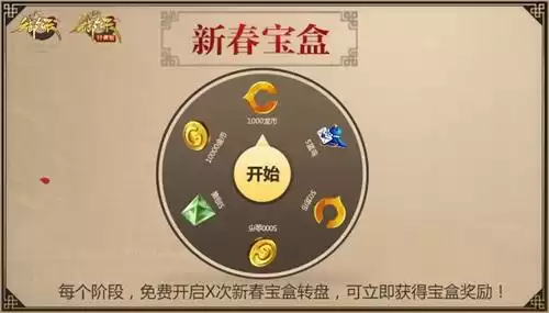 御龙在天游戏cp怎么玩　御龙在天情侣游戏名字大全-第4张