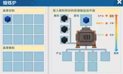 迷你世界星铜矿在哪里找　迷你世界符文石怎么合成-第2张