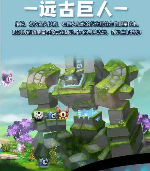 迷你世界星铜矿在哪里找　迷你世界符文石怎么合成-第1张