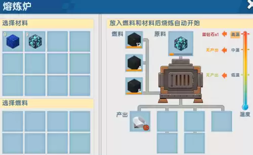 迷你世界星铜矿在哪里找　迷你世界符文石怎么合成-第3张