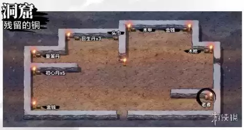 吞食孔明盗贼能偷点什么　吞食孔明传盗贼偷到一览表-第2张