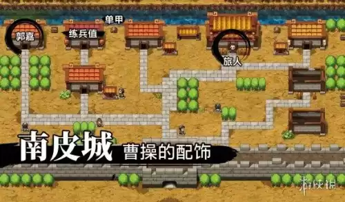 吞食孔明盗贼能偷点什么　吞食孔明传盗贼偷到一览表-第8张