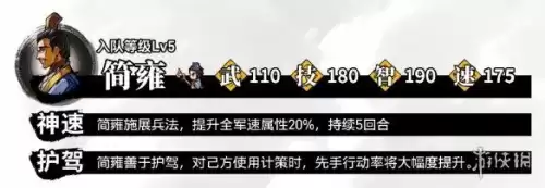 吞食孔明盗贼能偷点什么　吞食孔明传盗贼偷到一览表-第10张