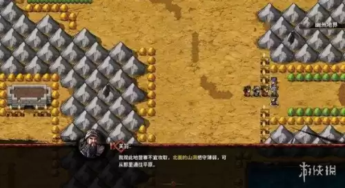 吞食孔明盗贼能偷点什么　吞食孔明传盗贼偷到一览表-第11张