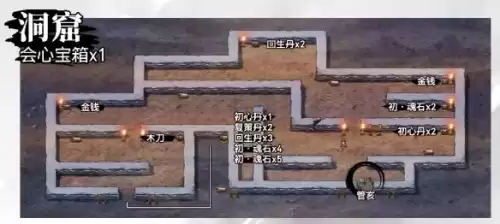吞食孔明盗贼能偷点什么　吞食孔明传盗贼偷到一览表-第15张