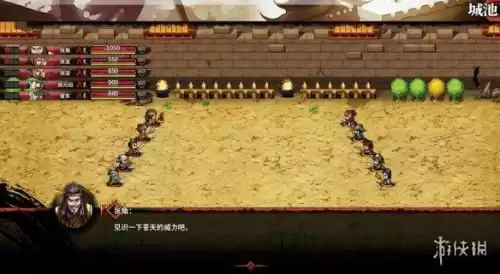吞食孔明盗贼能偷点什么　吞食孔明传盗贼偷到一览表-第23张