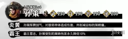 吞食孔明盗贼能偷点什么　吞食孔明传盗贼偷到一览表-第21张