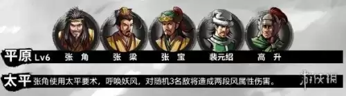 吞食孔明盗贼能偷点什么　吞食孔明传盗贼偷到一览表-第22张