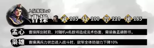 吞食孔明盗贼能偷点什么　吞食孔明传盗贼偷到一览表-第32张