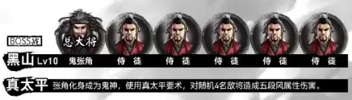 吞食孔明盗贼能偷点什么　吞食孔明传盗贼偷到一览表-第35张