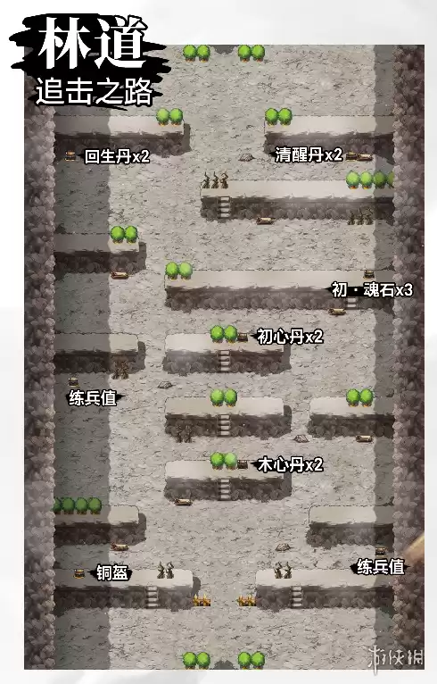 吞食孔明盗贼能偷点什么　吞食孔明传盗贼偷到一览表-第52张