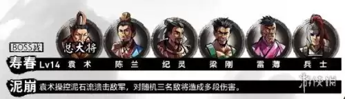 吞食孔明盗贼能偷点什么　吞食孔明传盗贼偷到一览表-第58张
