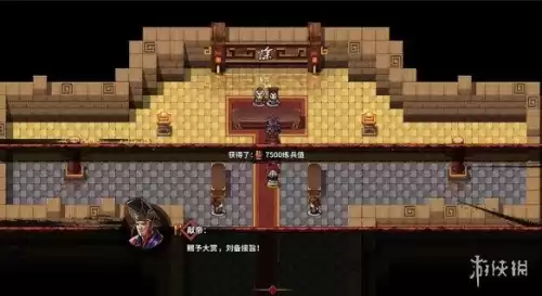 吞食孔明盗贼能偷点什么　吞食孔明传盗贼偷到一览表-第60张