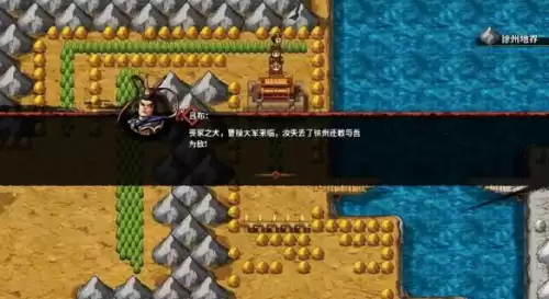 吞食孔明盗贼能偷点什么　吞食孔明传盗贼偷到一览表-第61张