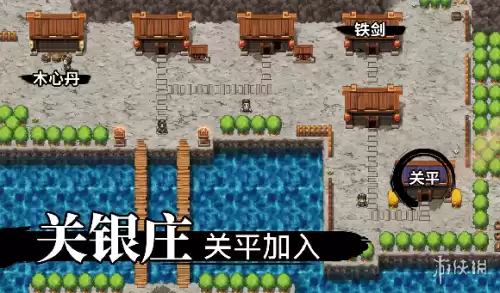 吞食孔明盗贼能偷点什么　吞食孔明传盗贼偷到一览表-第66张