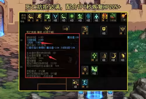 dnf狂战士最近加点　dnf狂战加点95版本-第2张