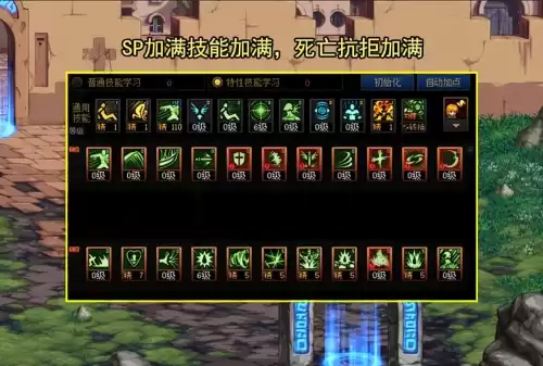dnf狂战士最近加点　dnf狂战加点95版本-第5张