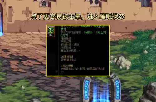 dnf狂战士最近加点　dnf狂战加点95版本-第6张