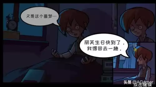 密室逃脱2古堡迷城烧瓶在哪　古堡迷城2破碎的圆盘怎么过-第3张