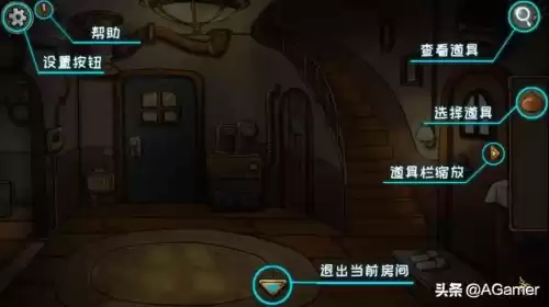 密室逃脱2古堡迷城烧瓶在哪　古堡迷城2破碎的圆盘怎么过-第8张