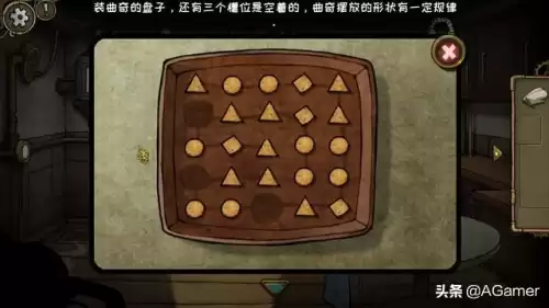 密室逃脱2古堡迷城烧瓶在哪　古堡迷城2破碎的圆盘怎么过-第15张