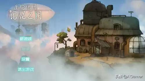 密室逃脱2古堡迷城烧瓶在哪　古堡迷城2破碎的圆盘怎么过-第22张
