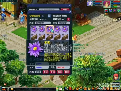 梦幻西游手游辅助技能学什么赚钱　梦幻手游帮派技能学什么赚钱-第8张
