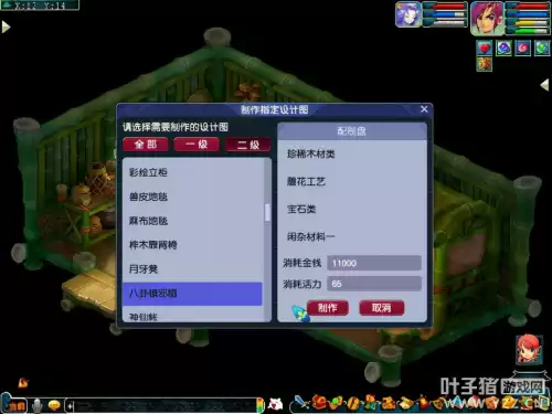 梦幻西游手游辅助技能学什么赚钱　梦幻手游帮派技能学什么赚钱-第10张