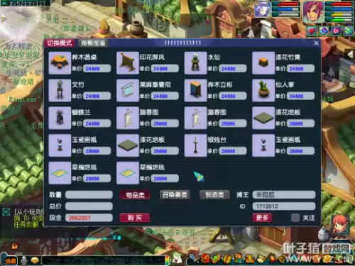 梦幻西游手游辅助技能学什么赚钱　梦幻手游帮派技能学什么赚钱-第9张