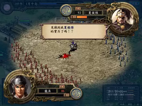 九州三国志哪个武将好　三国志9培养武将-第1张